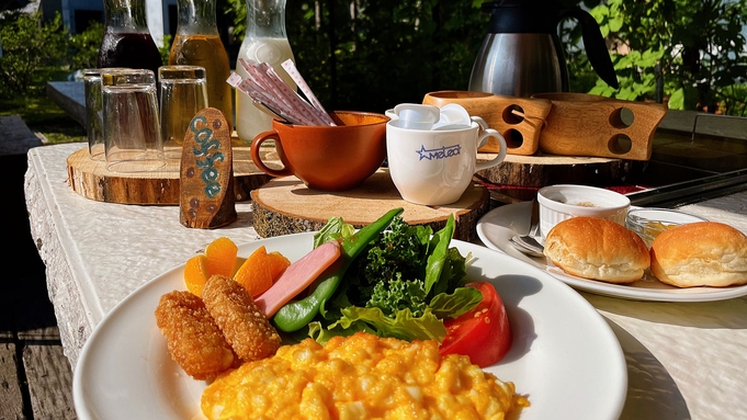 【連泊・朝食付】≪ペット同伴OK≫晴れた日は愛犬とテラスで朝陽を浴びながら朝食を♪